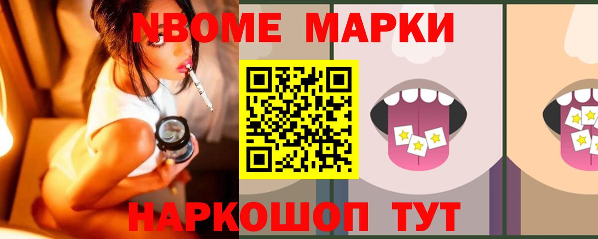 Лсд 25 экстази кислота Муравленко