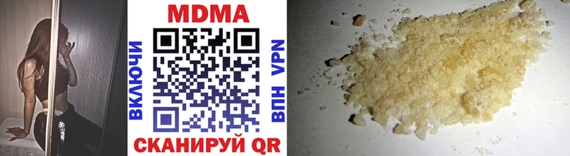 где продают   Муравленко  MDMA crystal 