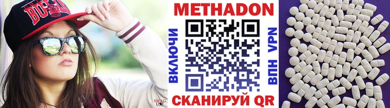 blacksprut рабочий сайт  Муравленко  МЕТАДОН мёд 