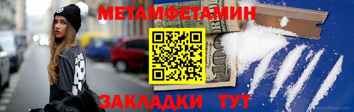 Первитин витя  Вход с VPN  Муравленко 