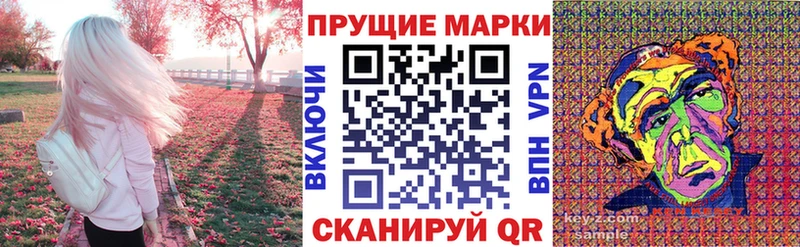 Марки N-bome 1500мкг Муравленко
