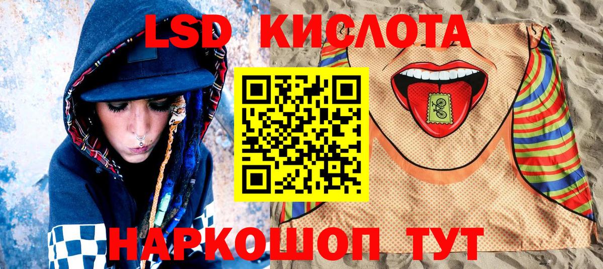 Мефедрон кристаллы  НБОМе  Cocaine  Вход с VPN  Муравленко  Гашиш 