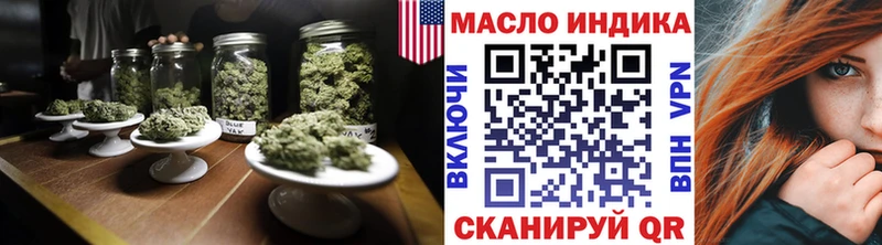 Дистиллят ТГК вейп с тгк  маркетплейс Telegram  Муравленко 