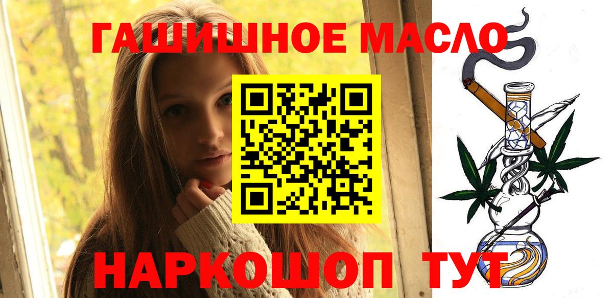 Дистиллят ТГК жижа Муравленко