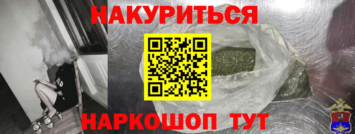 Каннабис план Муравленко